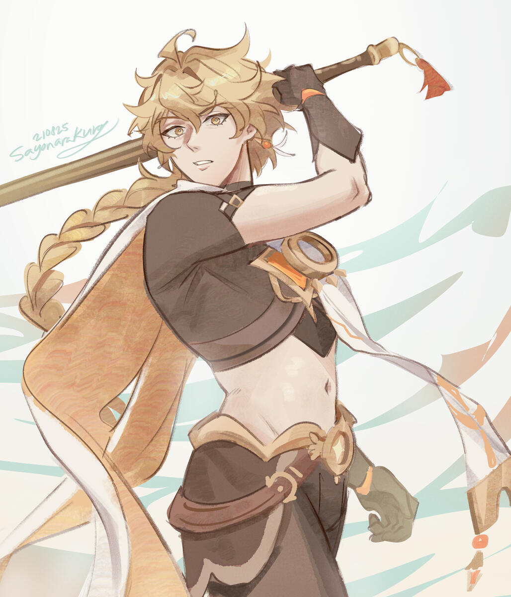 Aether